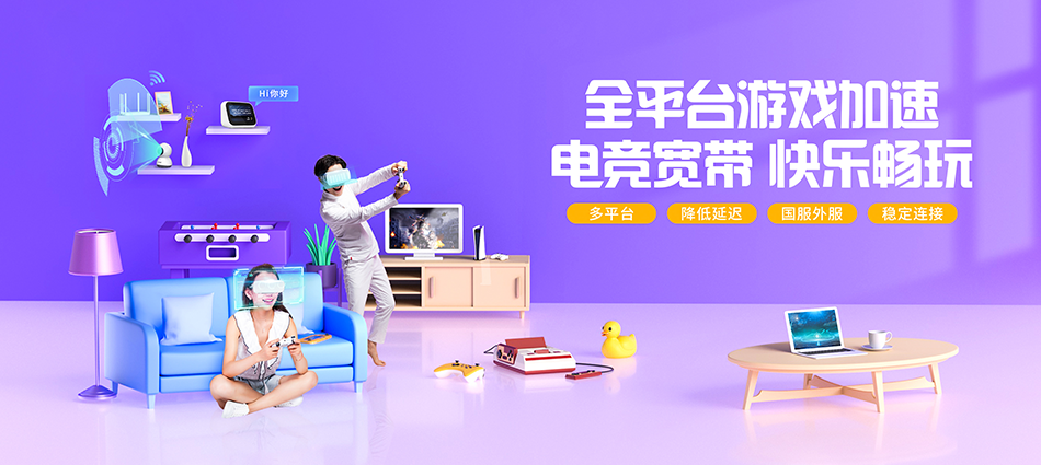 港南区移动宽带移动宽带新装价格表